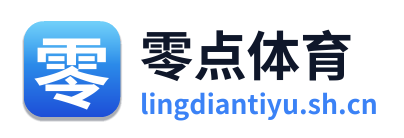 零点体育